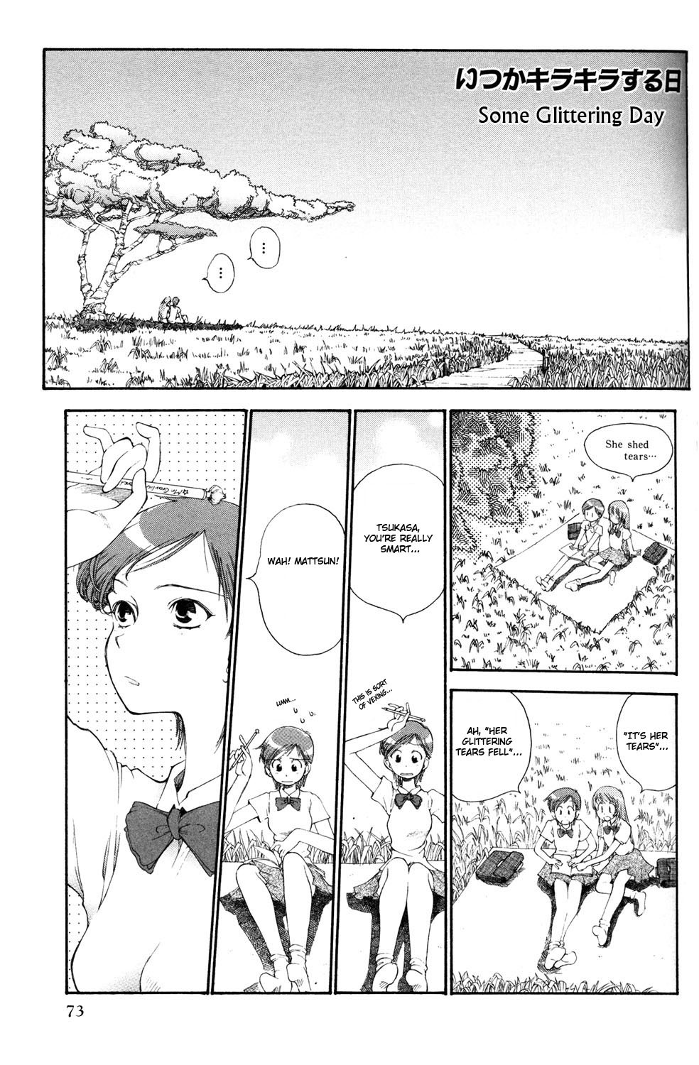 Pops (INOUE Shinkai) Chapter 3 page 1 - Chapter 3: Some Glittering Day