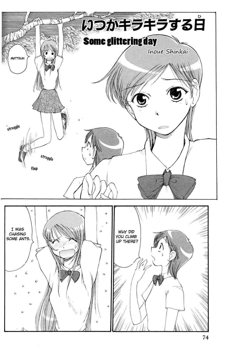 Pops (INOUE Shinkai) Chapter 3 page 2 - Chapter 3: Some Glittering Day