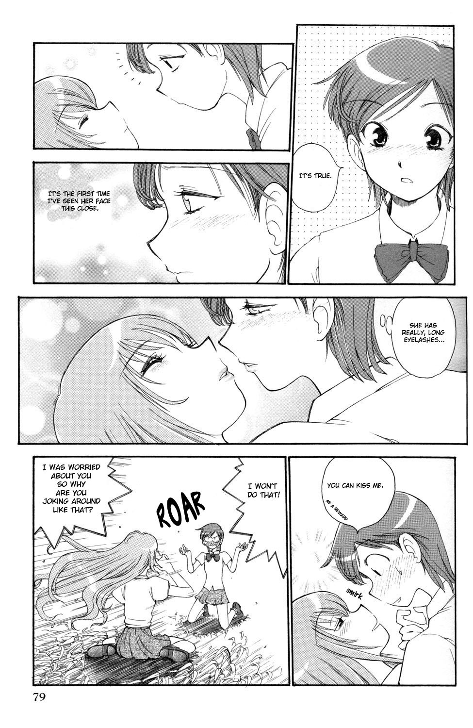 Pops (INOUE Shinkai) Chapter 3 page 7 - Chapter 3: Some Glittering Day