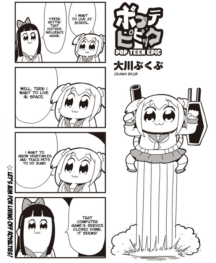 Poputepipikku Chapter 12 page 1 - Chapter 12