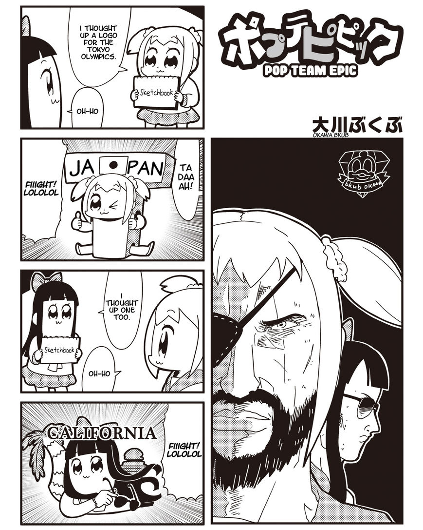 Poputepipikku Chapter 14 page 1 - Chapter 14