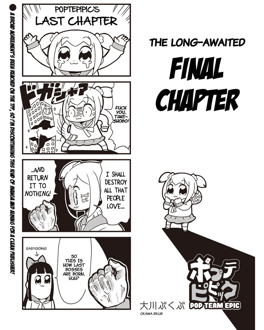 Poputepipikku Chapter 15 page 1 - Chapter 15