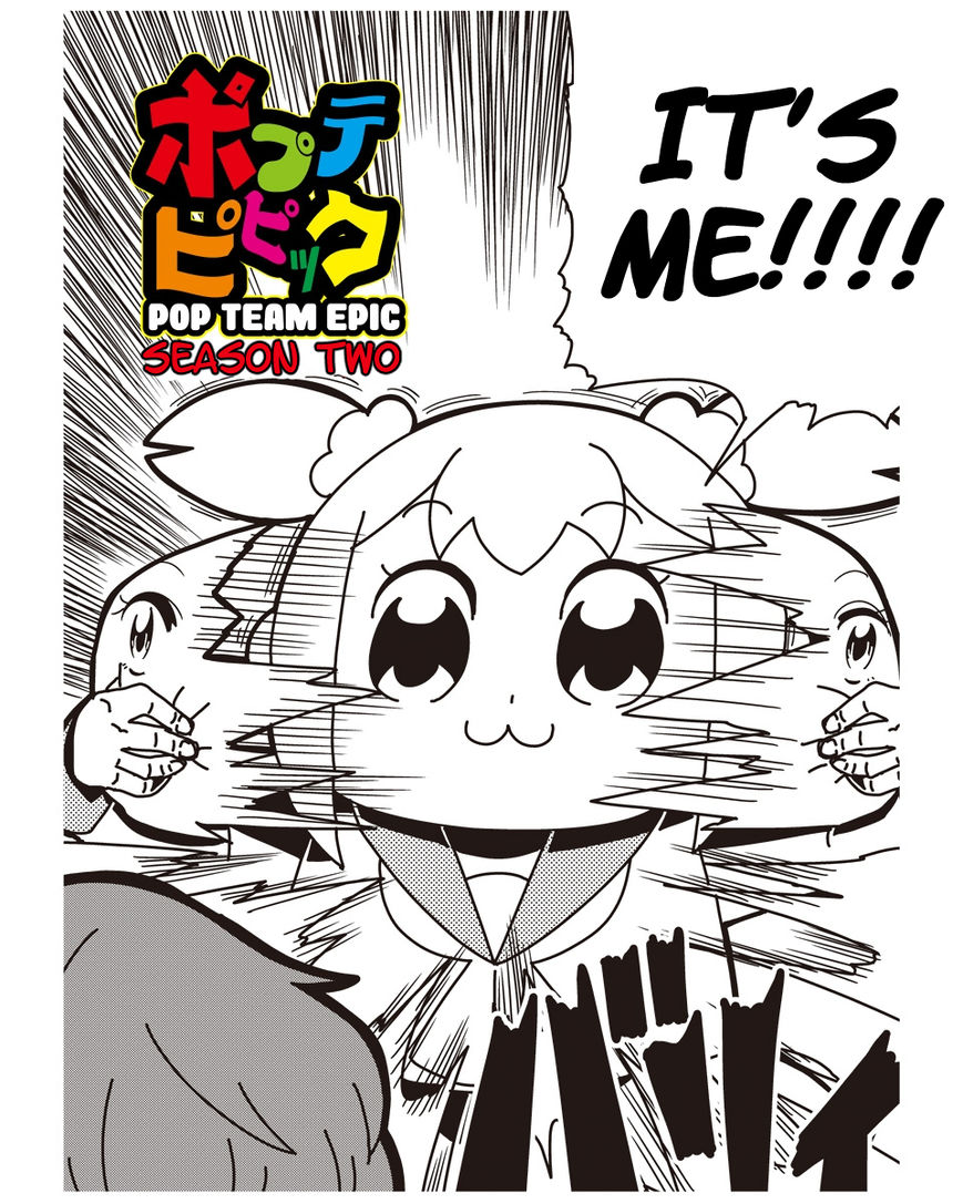 Poputepipikku Chapter 16 page 6 - Chapter 16 : Poputepipikku 16