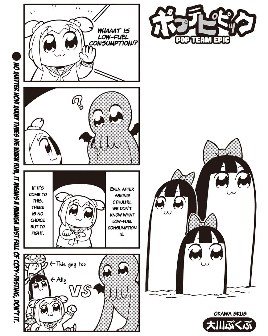Poputepipikku Chapter 19 page 1 - Chapter 19