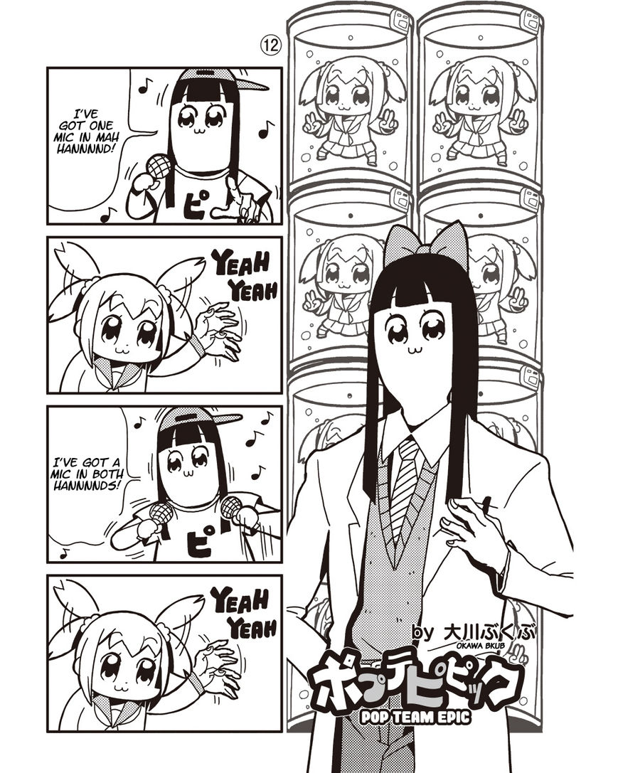 Poputepipikku Chapter 2 page 1 - Chapter 2