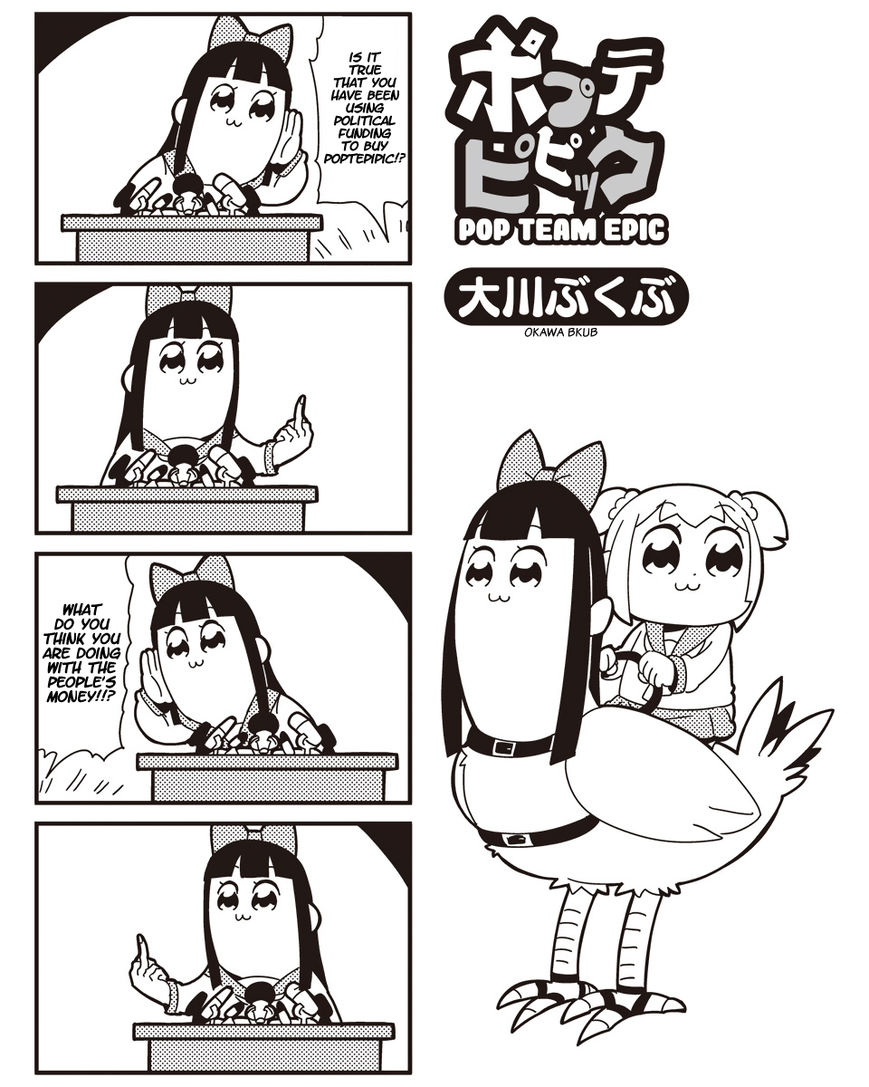 Poputepipikku Chapter 20 page 1 - Chapter 20