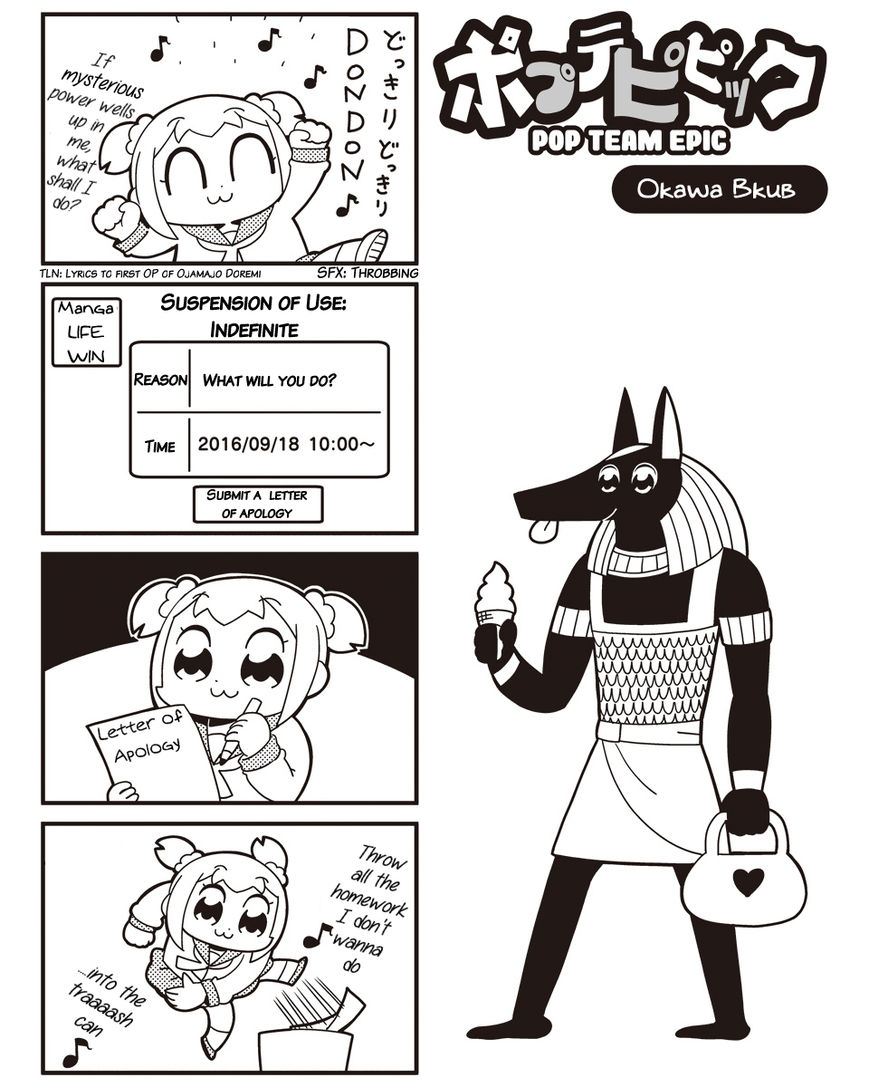 Poputepipikku Chapter 23 page 1 - Chapter 23