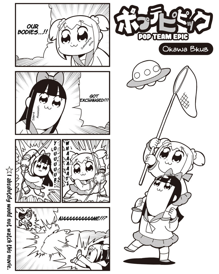 Poputepipikku Chapter 24 page 1 - Chapter 24