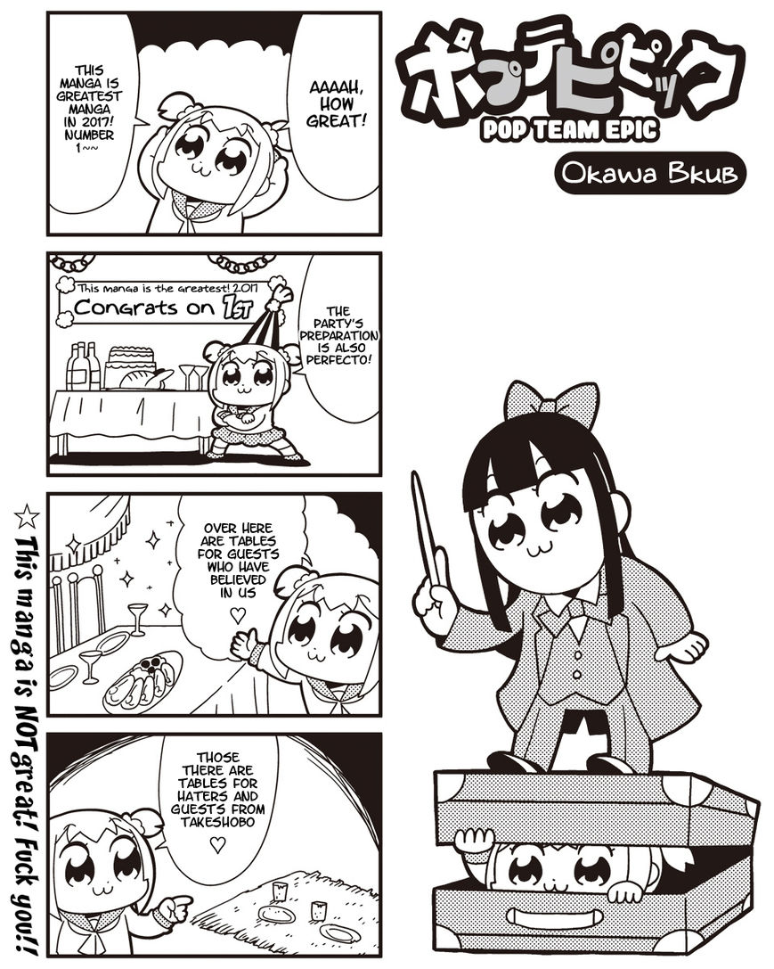 Poputepipikku Chapter 25 page 1 - Chapter 25