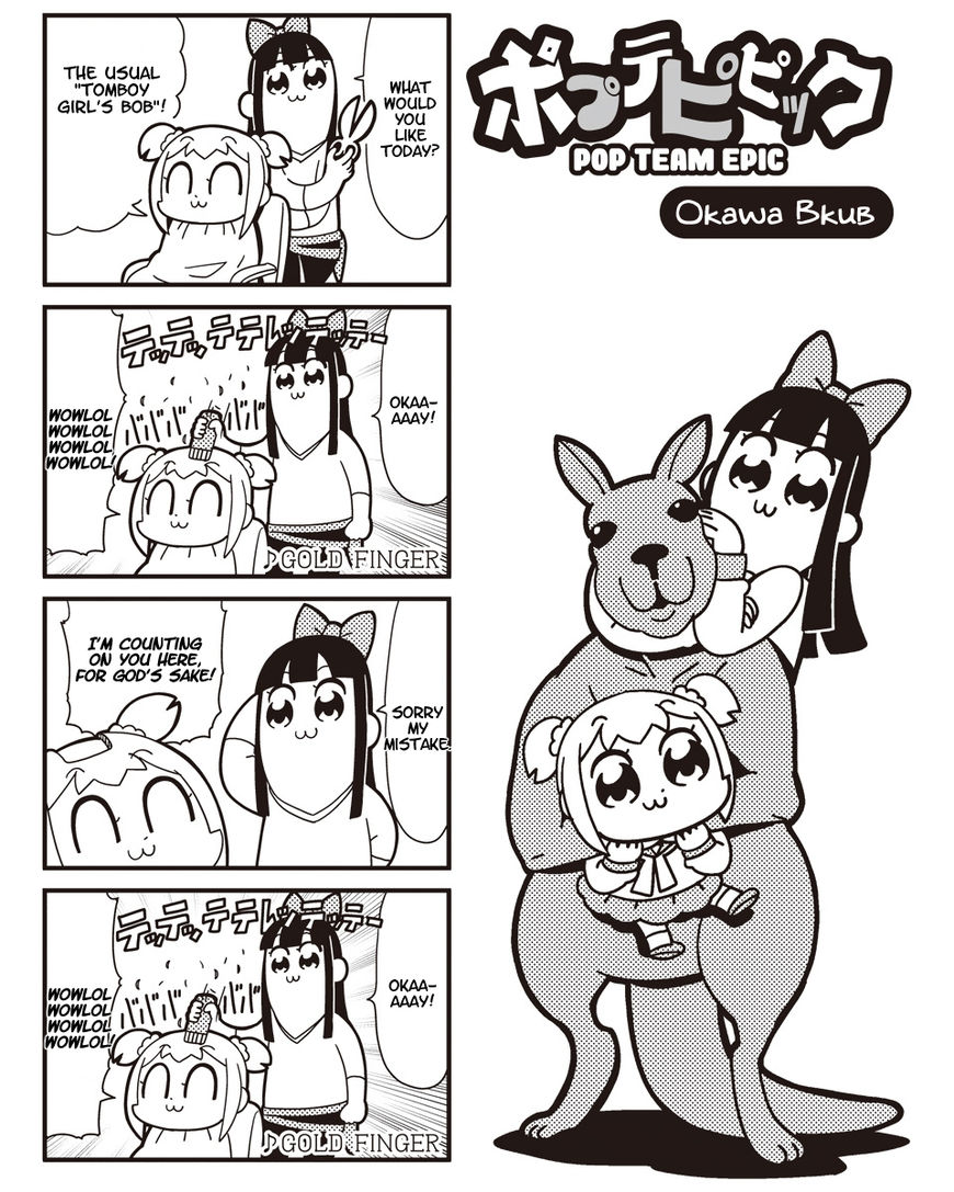 Poputepipikku Chapter 26 page 1 - Chapter 26