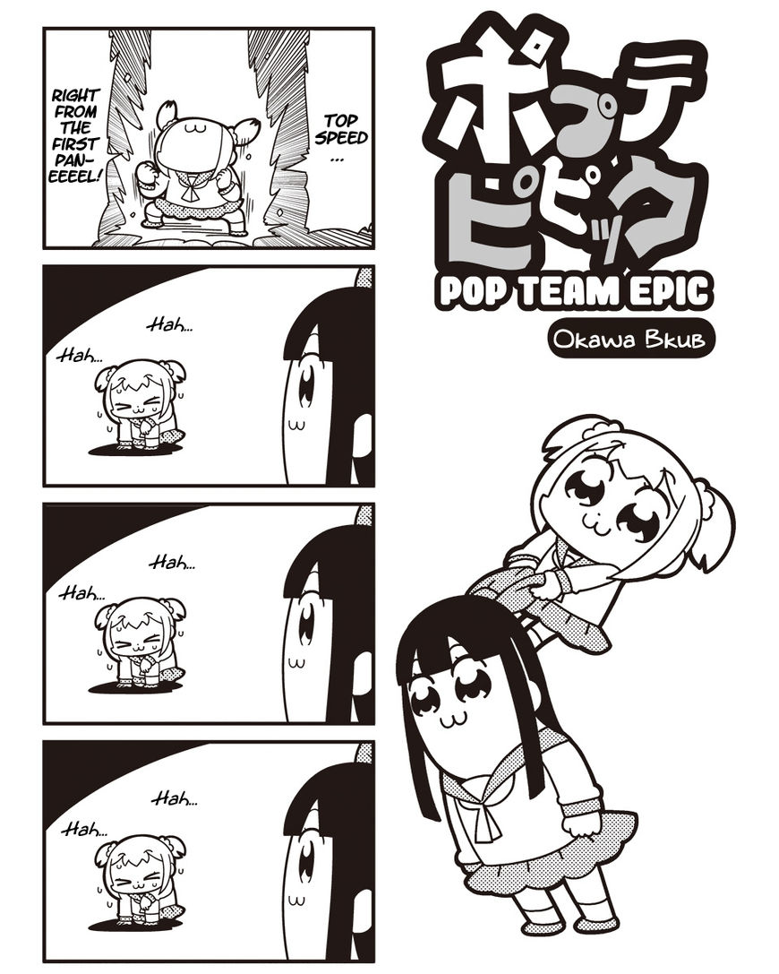 Poputepipikku Chapter 32 page 1 - Chapter 32