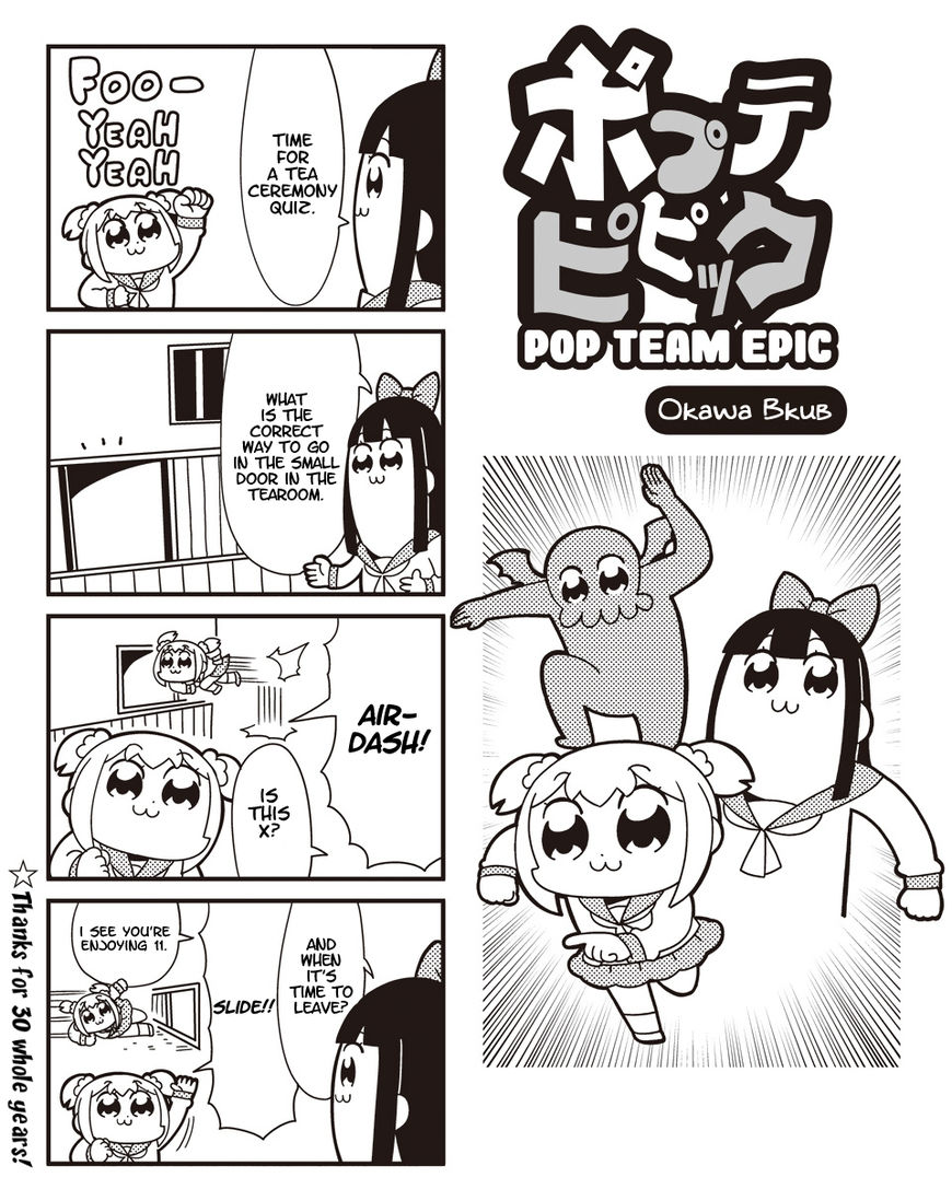 Poputepipikku Chapter 33 page 1 - Chapter 33