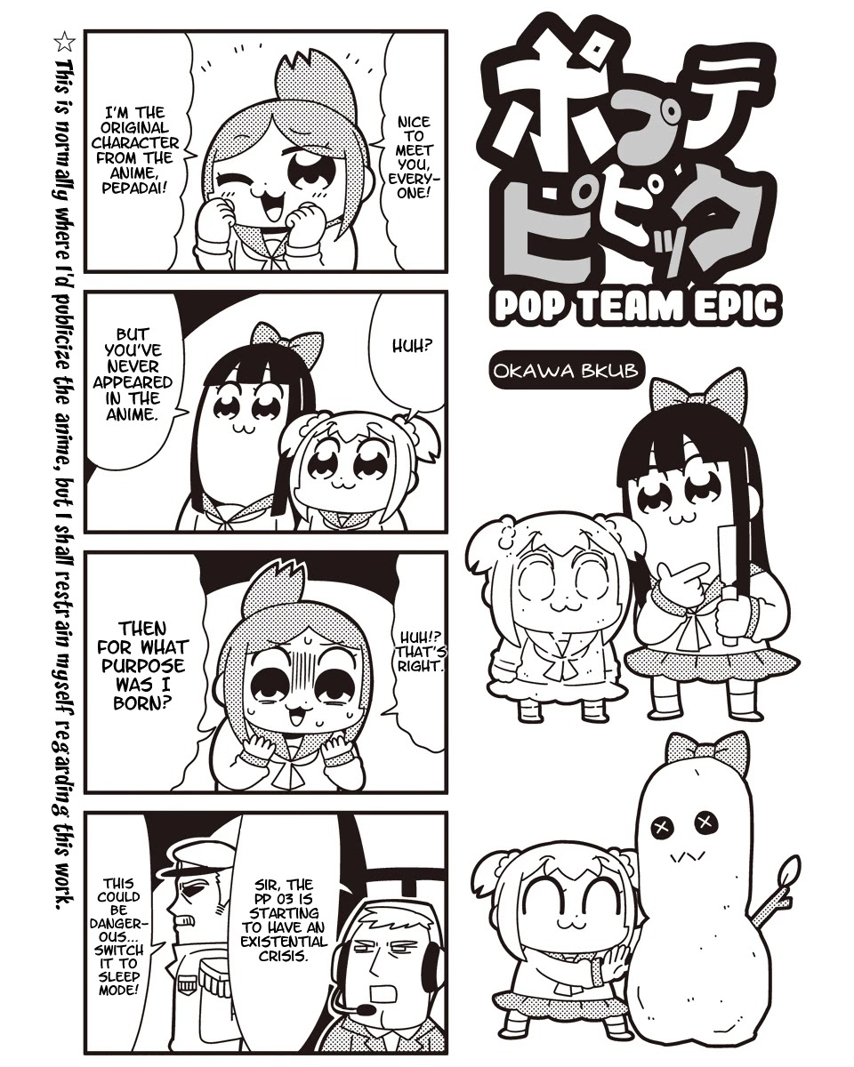Poputepipikku Chapter 34 page 1 - Chapter 34