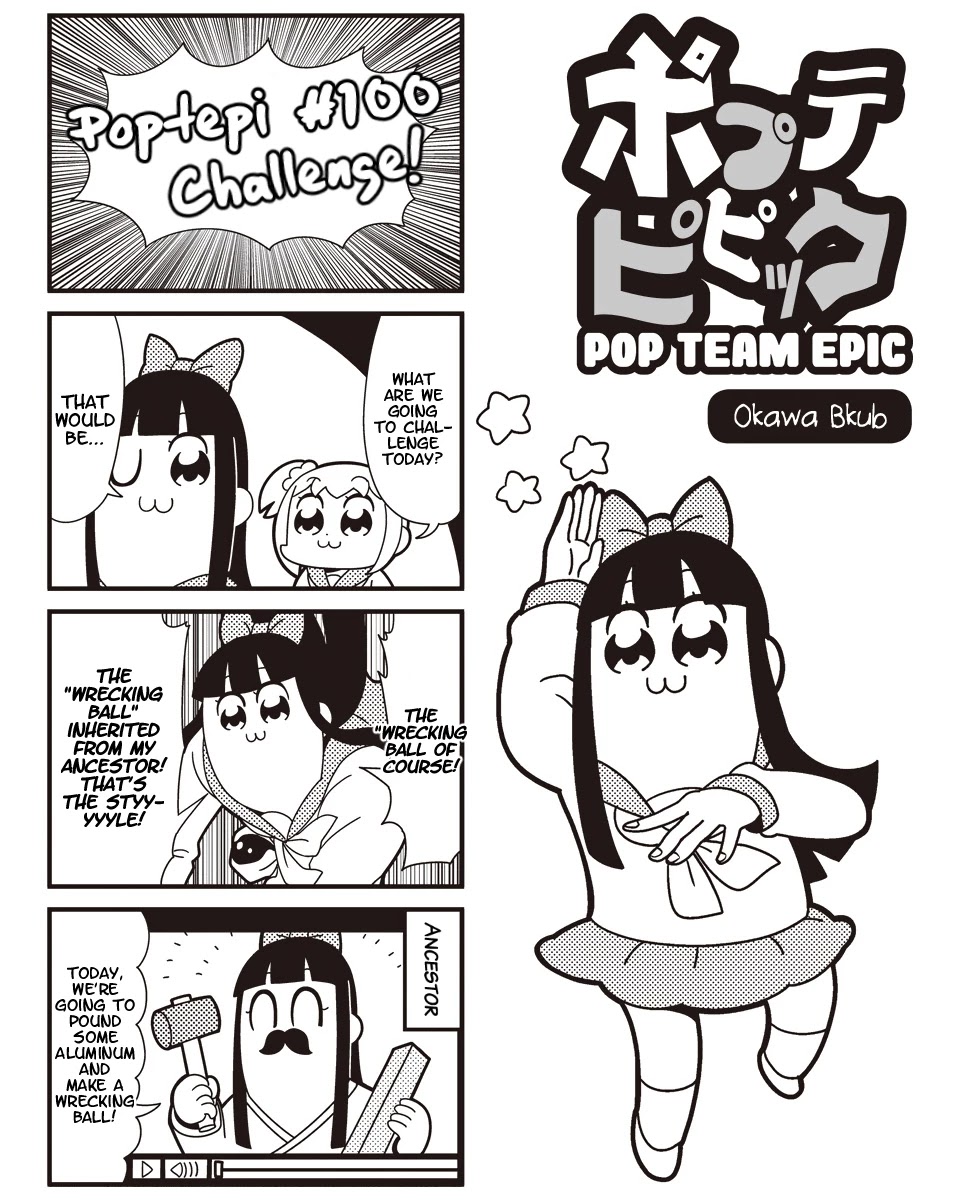 Poputepipikku Chapter 37 page 1 - Chapter 37