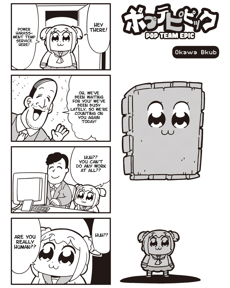 Poputepipikku Chapter 38 page 1 - Chapter 38
