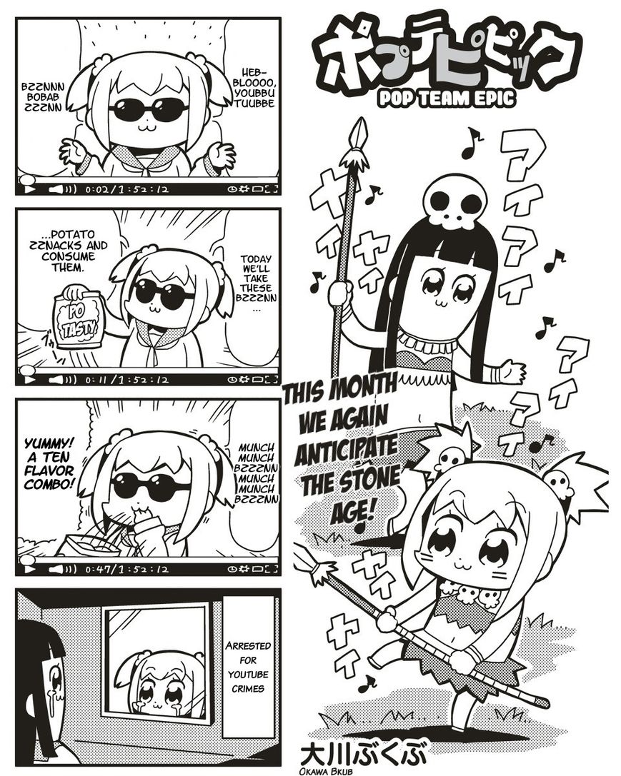 Poputepipikku Chapter 4 page 1 - Chapter 4