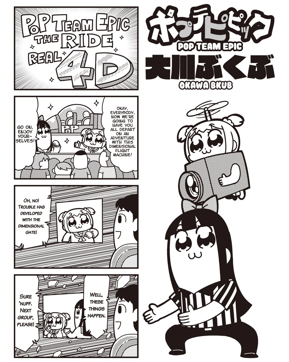 Poputepipikku Chapter 40 page 1 - Chapter 40