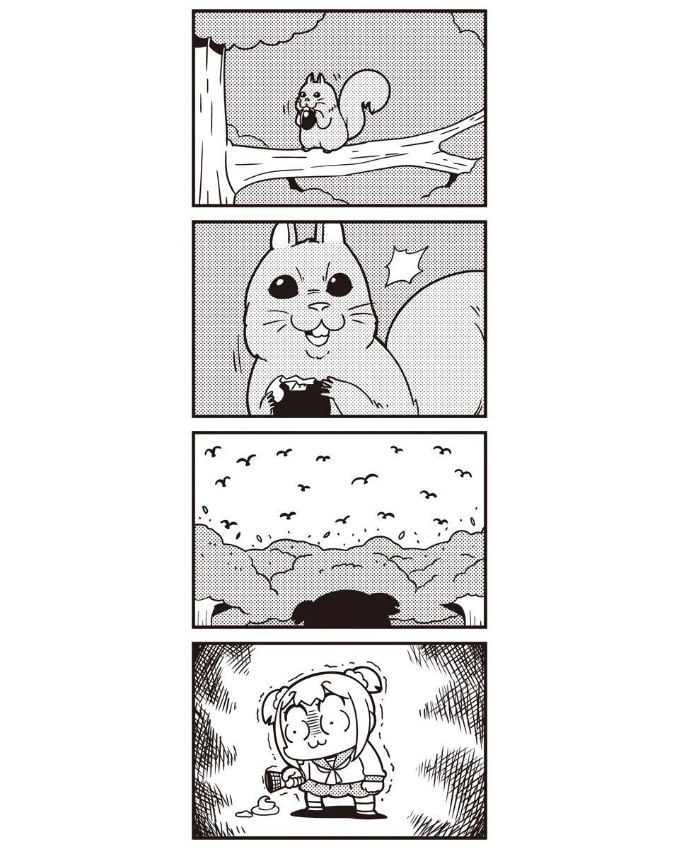 Poputepipikku Chapter 42 page 3 - Chapter 42