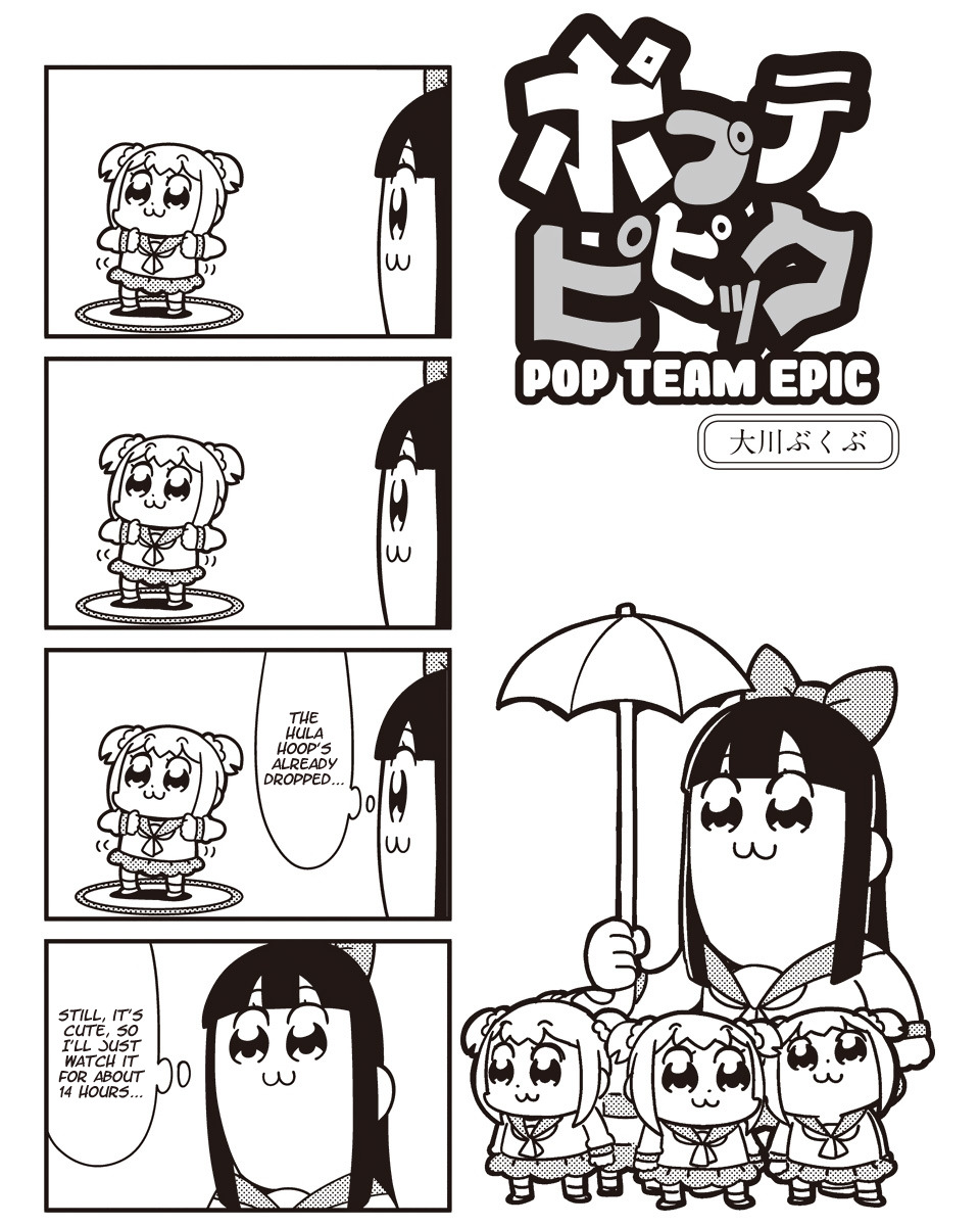 Poputepipikku Chapter 44 page 1 - Chapter 44