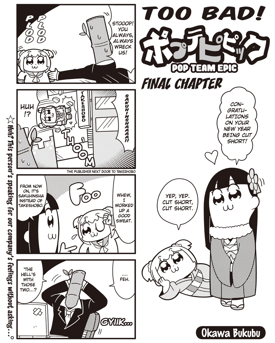 Poputepipikku Chapter 45 page 1 - Chapter 45