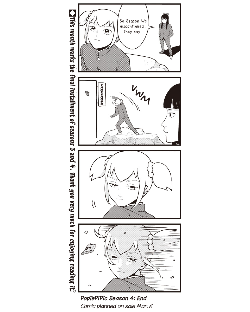 Poputepipikku Chapter 45 page 10 - Chapter 45