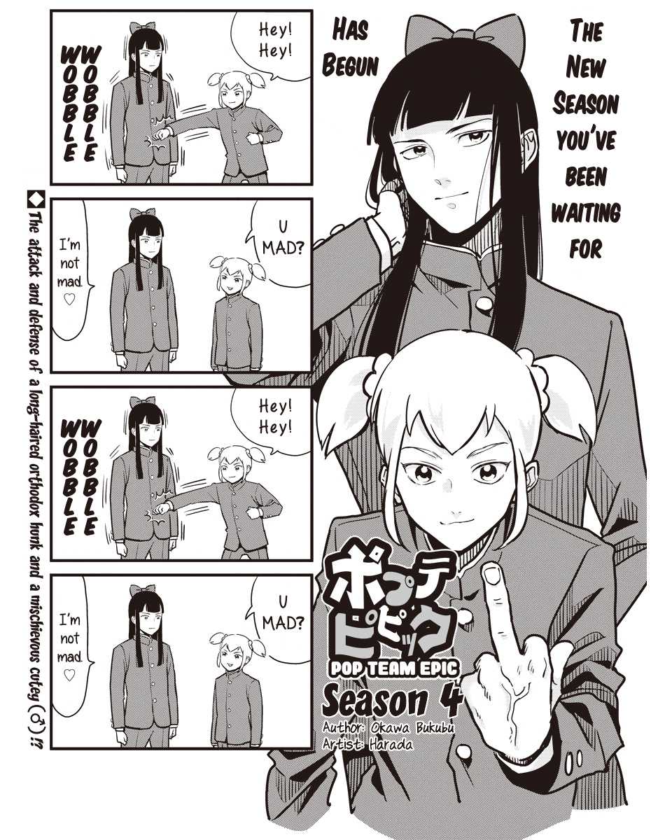 Poputepipikku Chapter 45 page 6 - Chapter 45