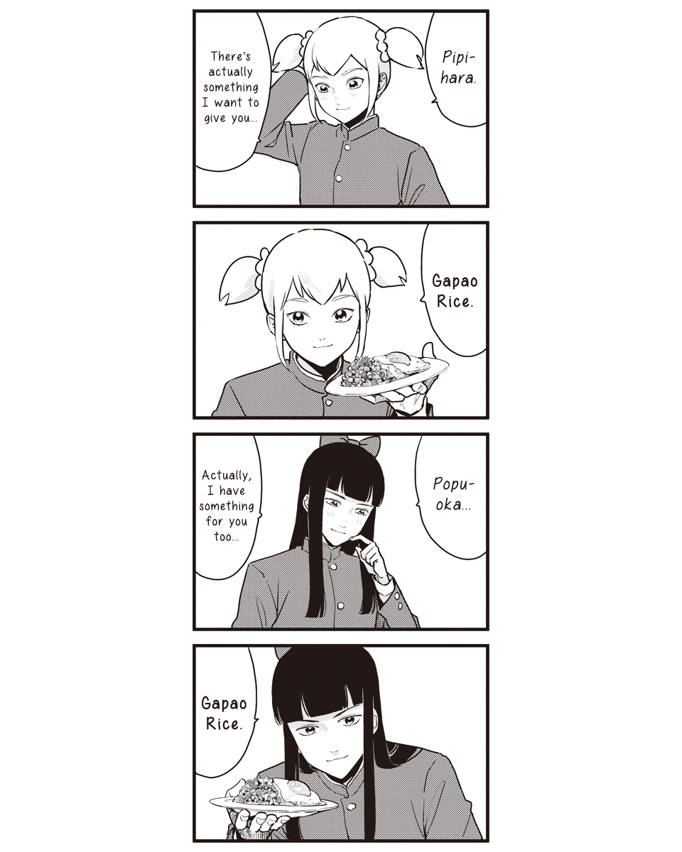 Poputepipikku Chapter 45 page 7 - Chapter 45