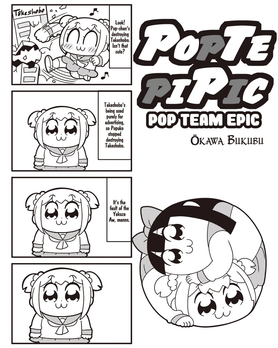 Poputepipikku Chapter 51 page 1 - Chapter 51