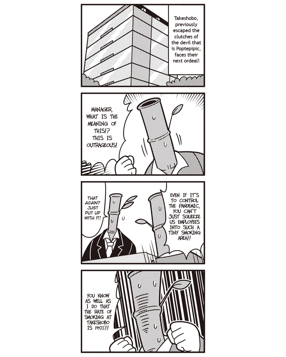 Poputepipikku Chapter 65 page 22 - Chapter 65