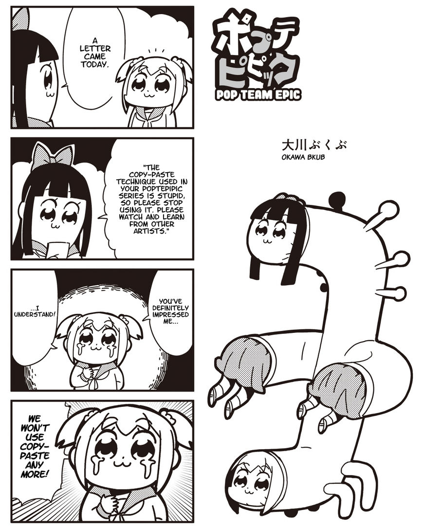 Poputepipikku Chapter 8 page 1 - Chapter 8