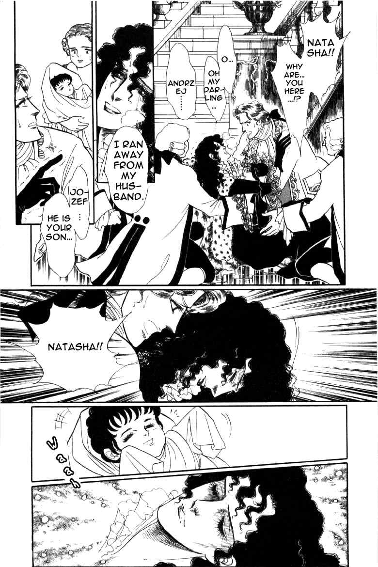 Porando Hishi Ten no Hate Made Chapter 1 page 12 - Chapter 1