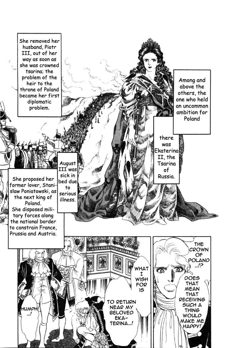 Porando Hishi Ten no Hate Made Chapter 1 page 16 - Chapter 1