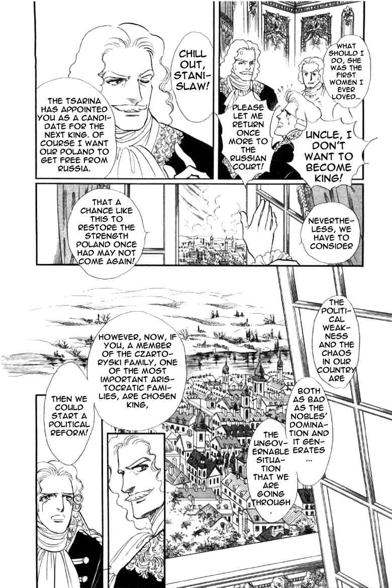 Porando Hishi Ten no Hate Made Chapter 1 page 17 - Chapter 1
