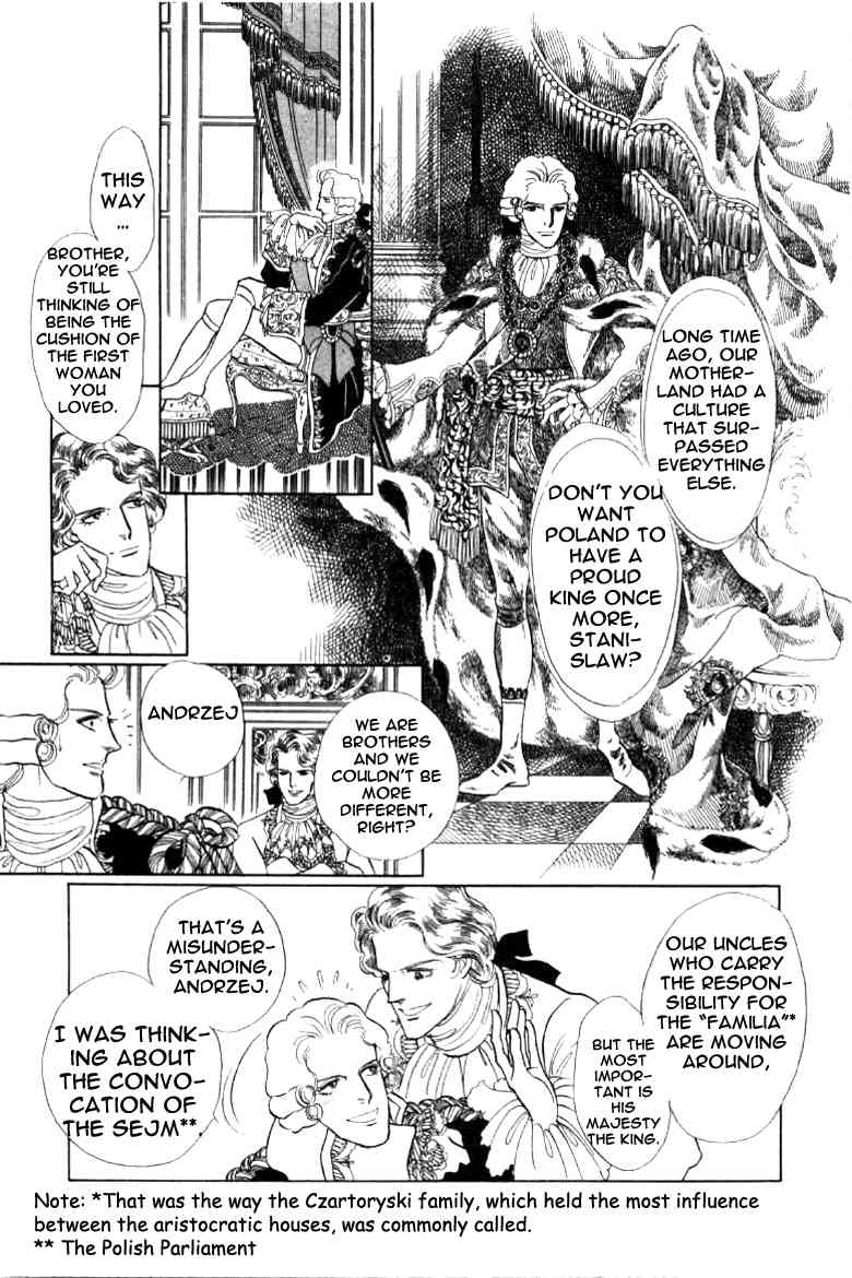 Porando Hishi Ten no Hate Made Chapter 1 page 18 - Chapter 1