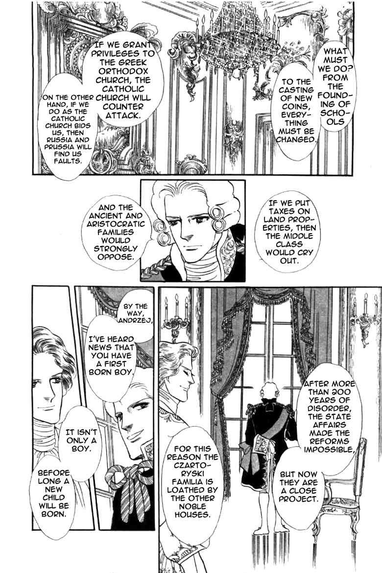 Porando Hishi Ten no Hate Made Chapter 1 page 19 - Chapter 1