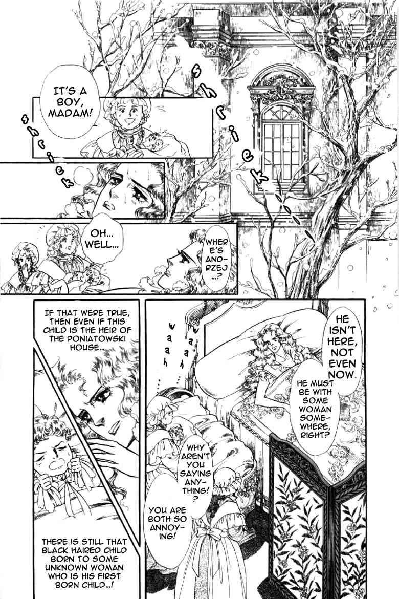 Porando Hishi Ten no Hate Made Chapter 1 page 20 - Chapter 1