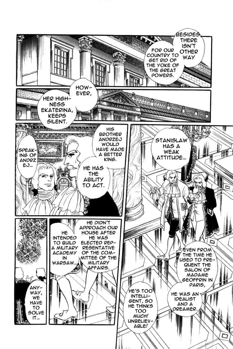 Porando Hishi Ten no Hate Made Chapter 1 page 27 - Chapter 1