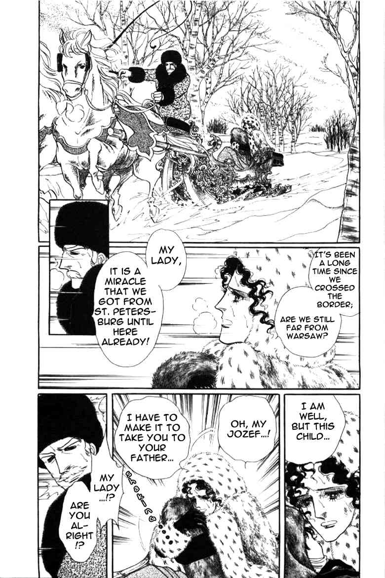 Porando Hishi Ten no Hate Made Chapter 1 page 6 - Chapter 1