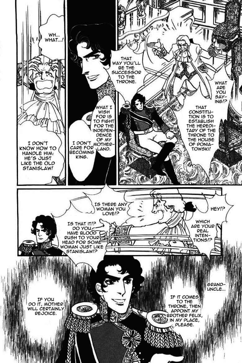 Porando Hishi Ten no Hate Made Chapter 10 page 21 - Chapter 10