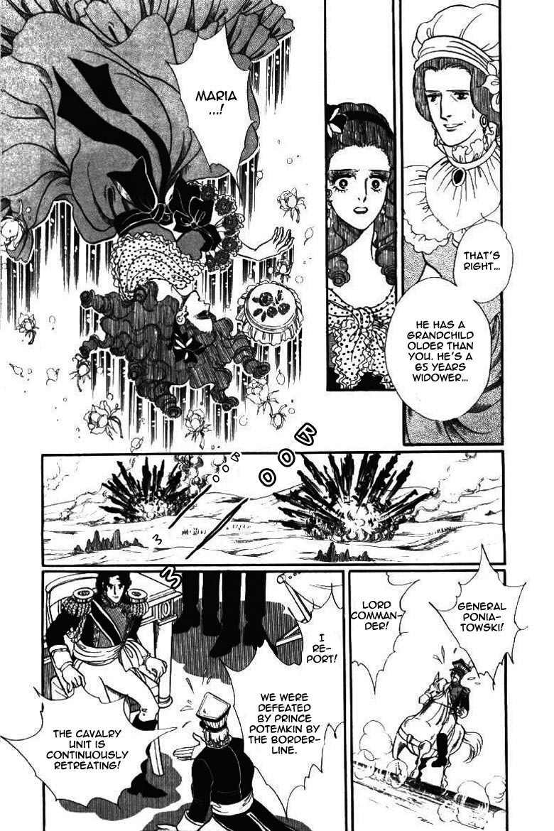 Porando Hishi Ten no Hate Made Chapter 11 page 16 - Chapter 11