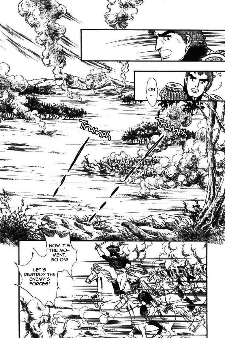 Porando Hishi Ten no Hate Made Chapter 11 page 19 - Chapter 11