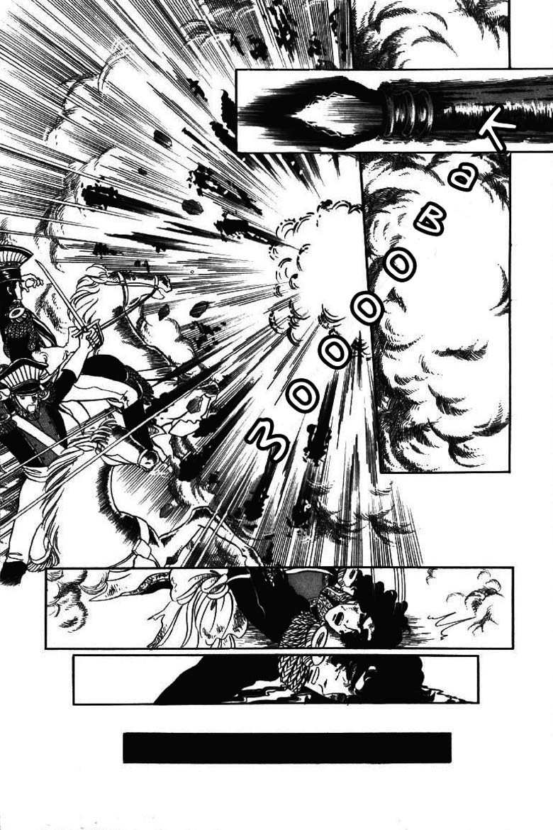 Porando Hishi Ten no Hate Made Chapter 11 page 20 - Chapter 11