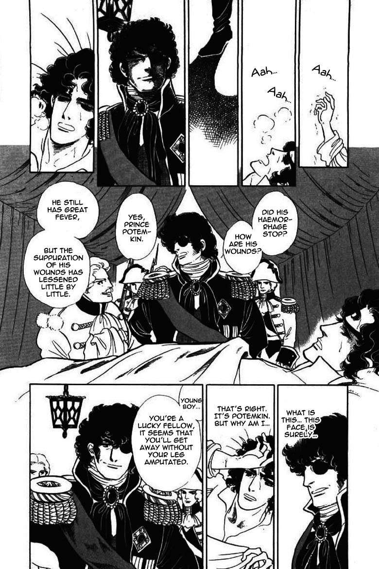 Porando Hishi Ten no Hate Made Chapter 11 page 21 - Chapter 11