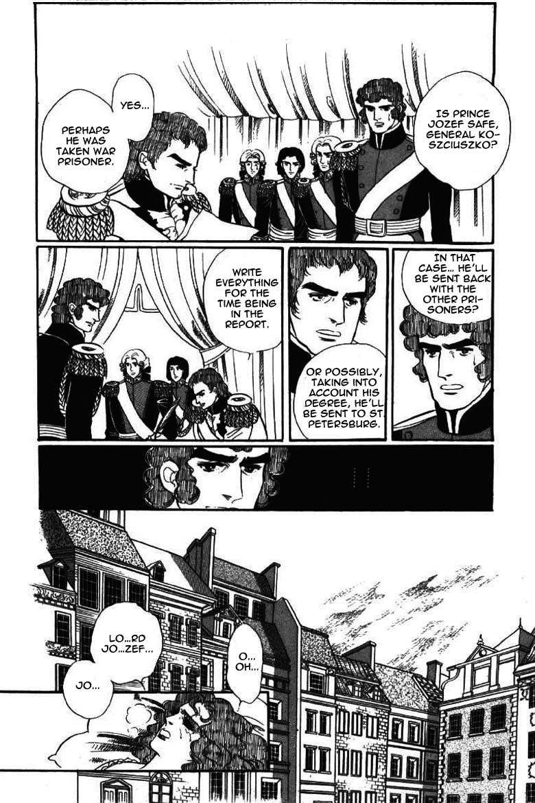 Porando Hishi Ten no Hate Made Chapter 11 page 23 - Chapter 11