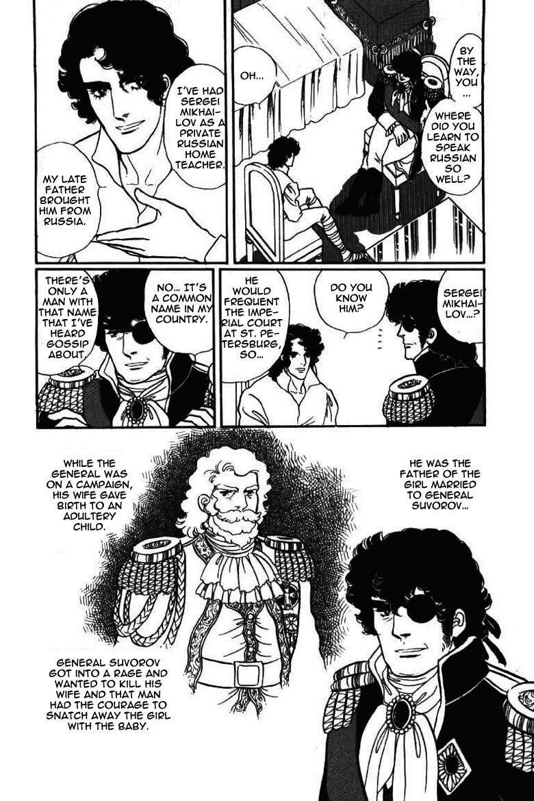 Porando Hishi Ten no Hate Made Chapter 11 page 29 - Chapter 11