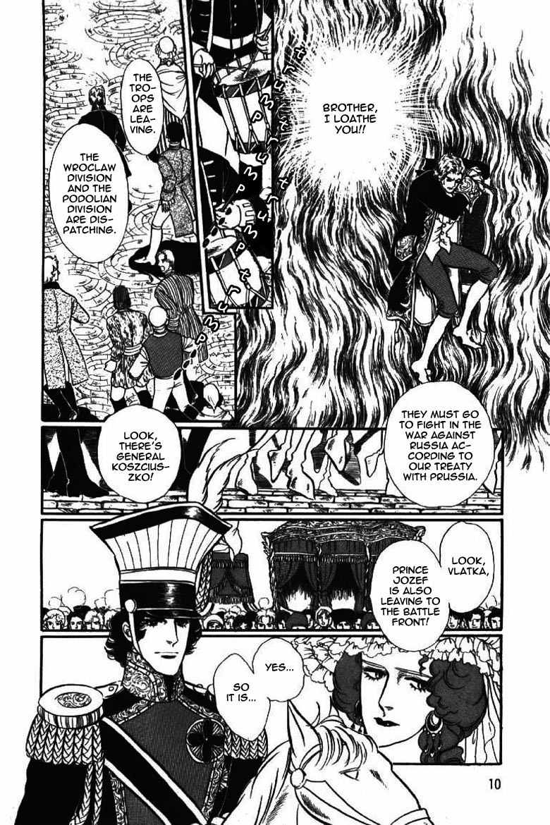 Porando Hishi Ten no Hate Made Chapter 11 page 7 - Chapter 11