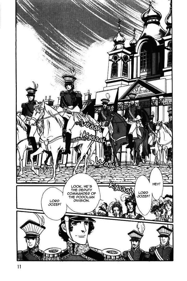 Porando Hishi Ten no Hate Made Chapter 11 page 8 - Chapter 11