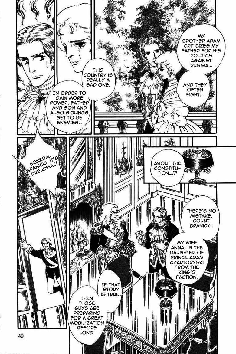 Porando Hishi Ten no Hate Made Chapter 12 page 12 - Chapter 12