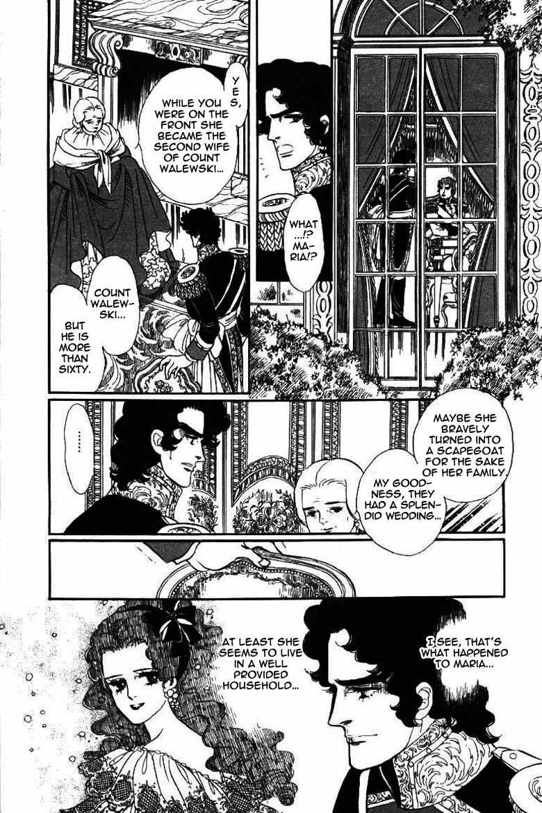 Porando Hishi Ten no Hate Made Chapter 12 page 16 - Chapter 12