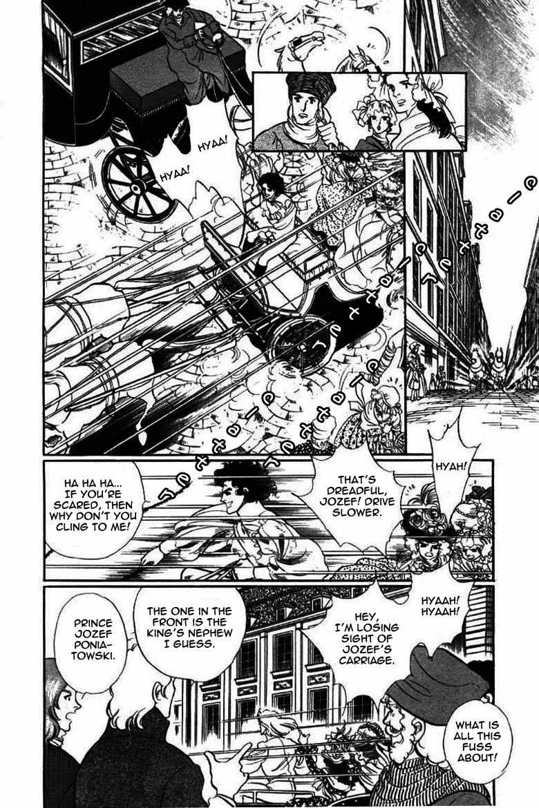Porando Hishi Ten no Hate Made Chapter 12 page 17 - Chapter 12